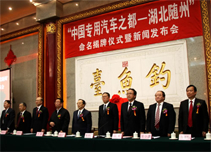 班德液氮罐针对个性化应用开发方案