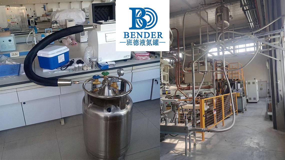 自增压液氮罐